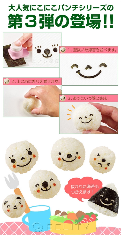 �L�����كO�b�Y�^�������ɂ���